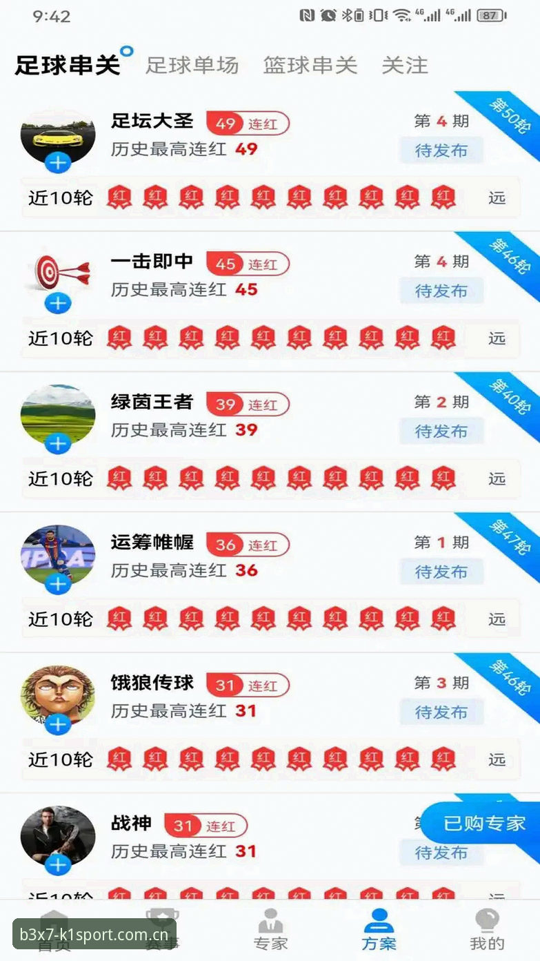 K1体育平台新旧版本对比分析:最新K1安卓版v2.3.0为何优于传统体育竞技应用?