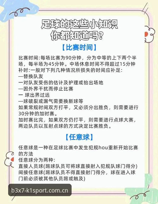 资深行业观察者解析：K1SPORT体育赛事使用指南的实战经验