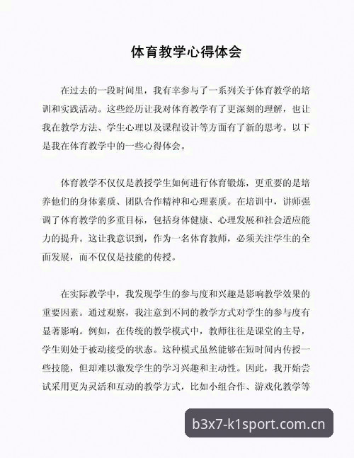 K1体育平台使用心得：资深用户谈K1SPORT安全吗的真实体验