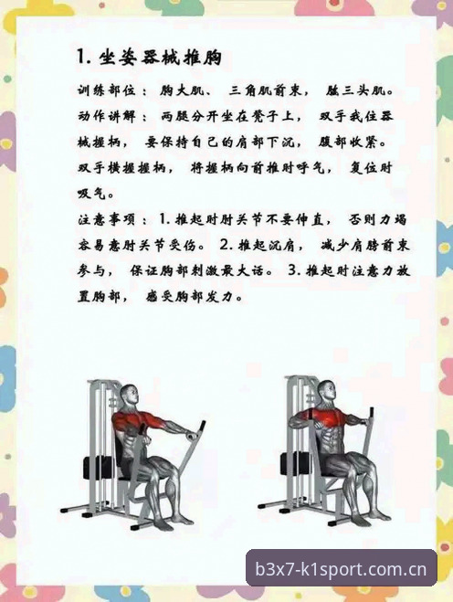 K1体育平台使用指南详解：功能实测与操作全流程